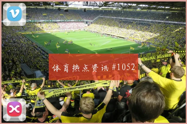 阿尔及利亚对奥地利世界杯淘汰赛路线