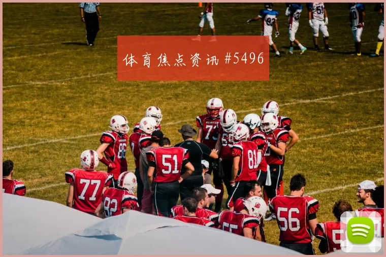 罗伯逊世界杯小组赛压迫强度观察