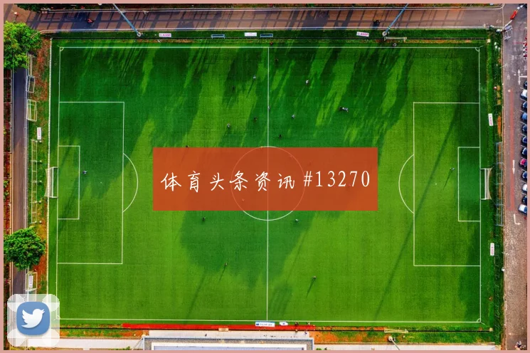 科特迪瓦队凯西对阵厄瓜多尔传中质量能否提高风险提示