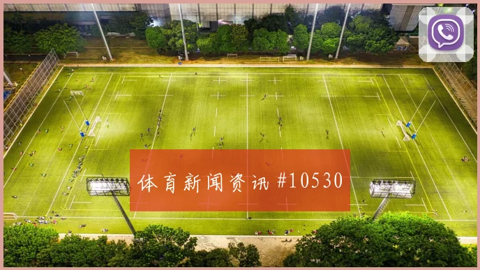 阿拉巴面对阿根廷队盯防任务是否关键解围数据解读